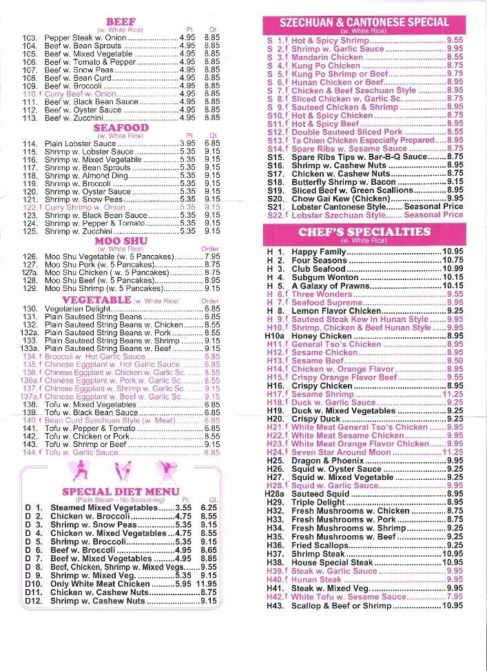 China Wok - New Milford, NJ menu_pic