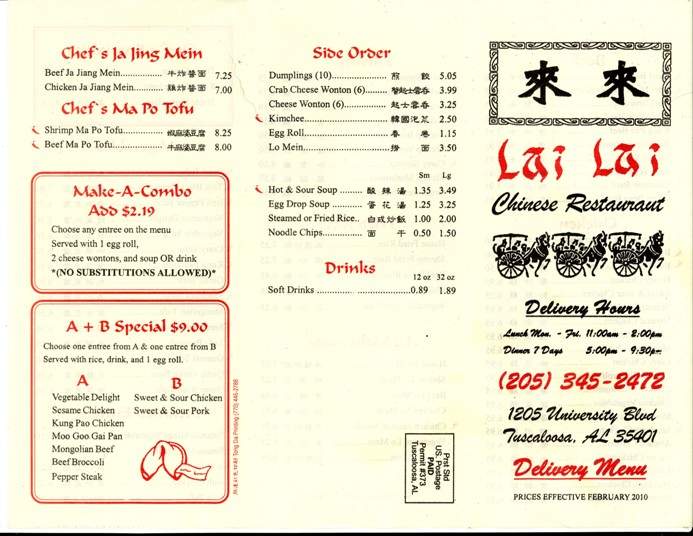 /5200819/Lai-Lai-Restaurant-Tuscaloosa-AL - Tuscaloosa, AL