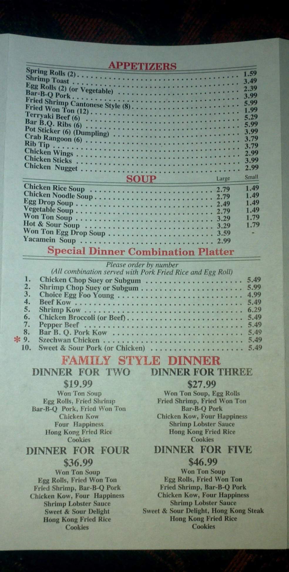 New Hong Kong Restaurant - Hobart, IN menu_pic