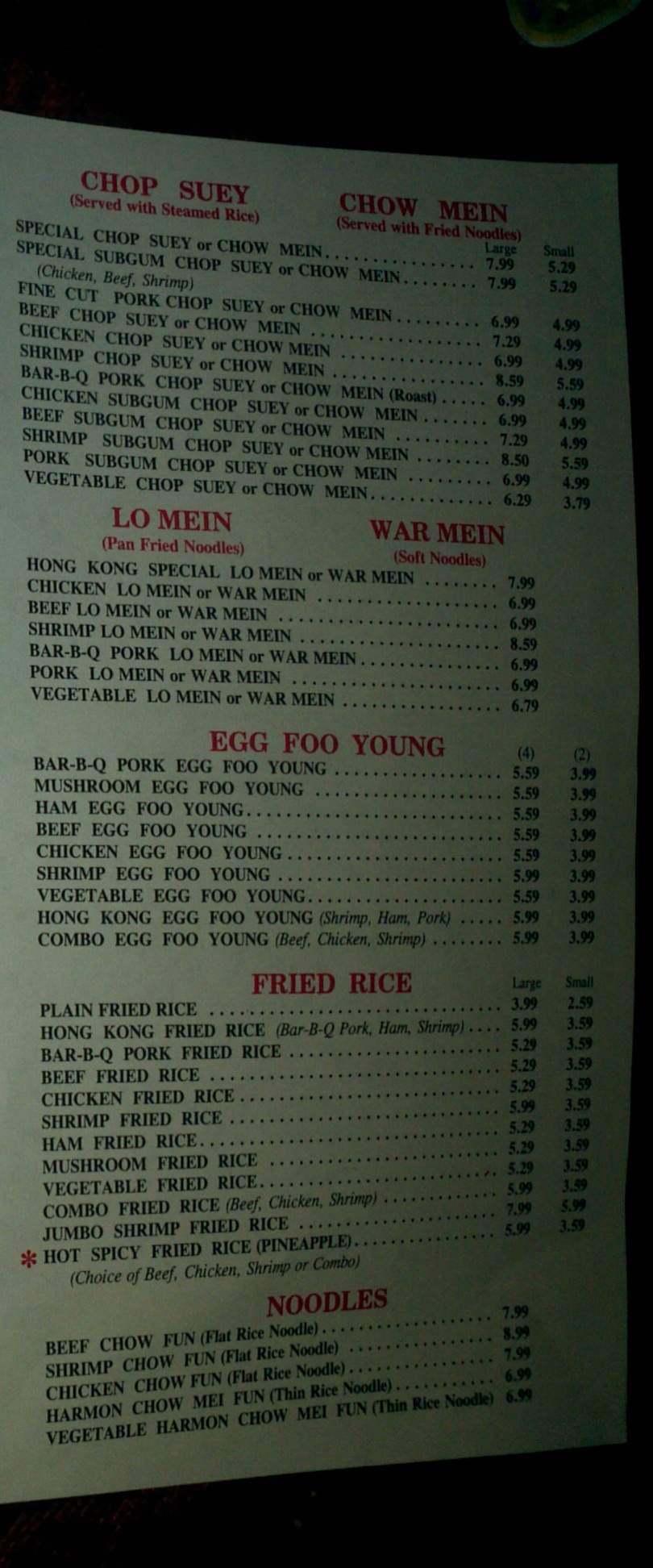 New Hong Kong Restaurant - Hobart, IN menu_pic