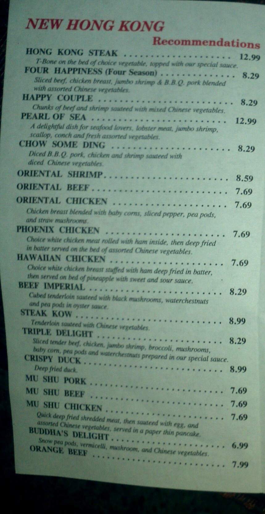 New Hong Kong Restaurant - Hobart, IN menu_pic