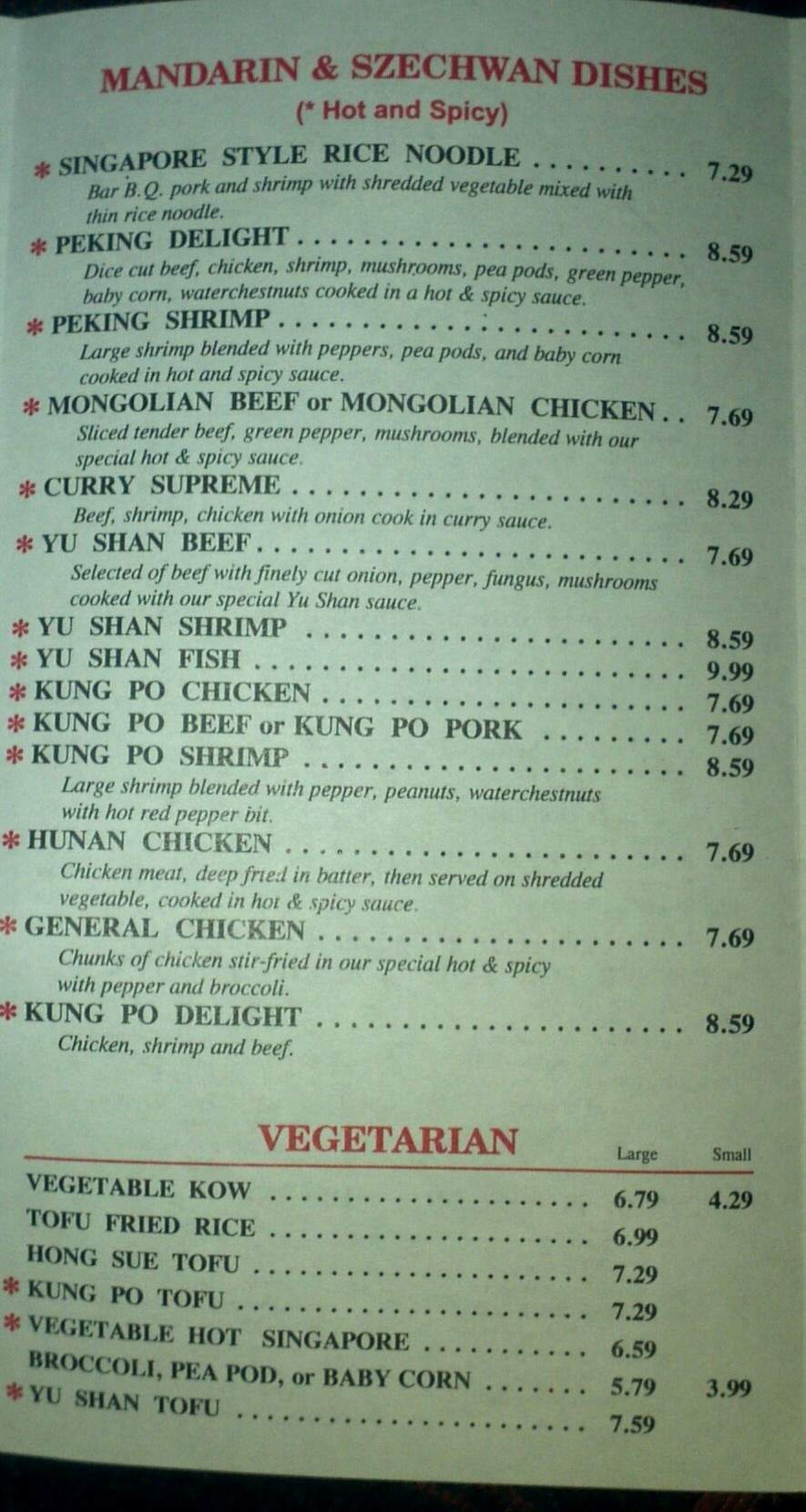 New Hong Kong Restaurant - Hobart, IN menu_pic