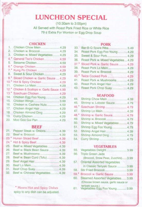 Joy Garden - Galesburg, IL menu_pic