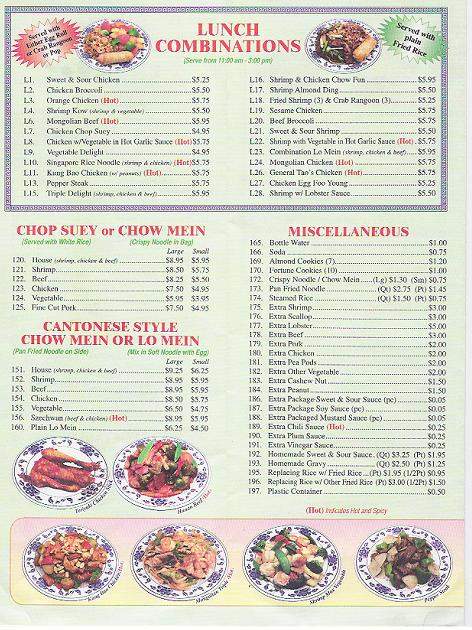 Little China Restaurant - Romeoville, IL menu_pic