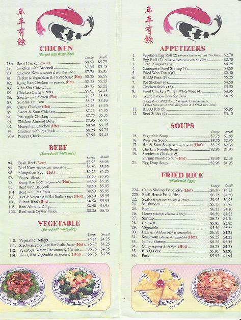 Little China Restaurant - Romeoville, IL menu_pic