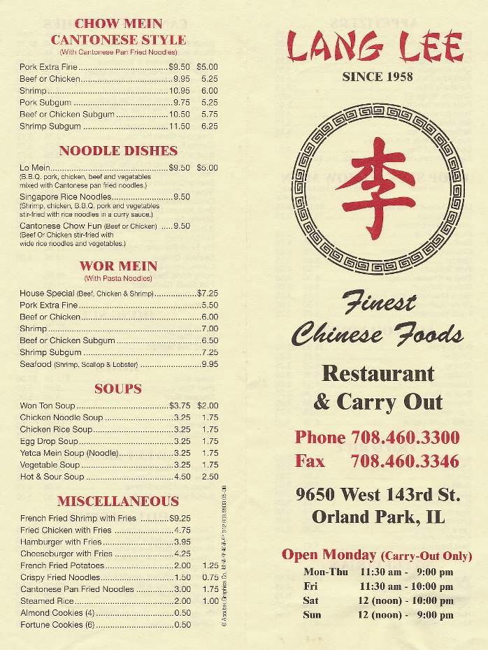 /1304383/Lang-Lee-II-Restaurant-Orland-Park-IL - Orland Park, IL