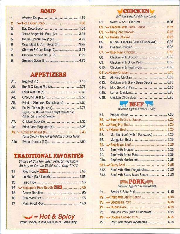 Ming Wok - Fort Worth, TX menu_pic
