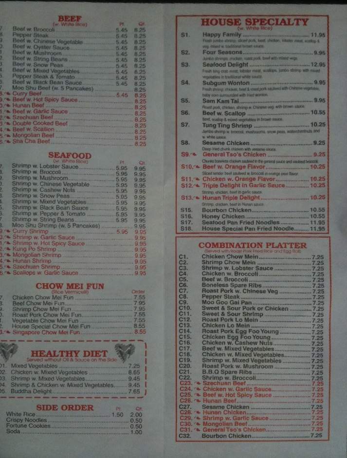 New China - Cocoa Beach, FL menu_pic