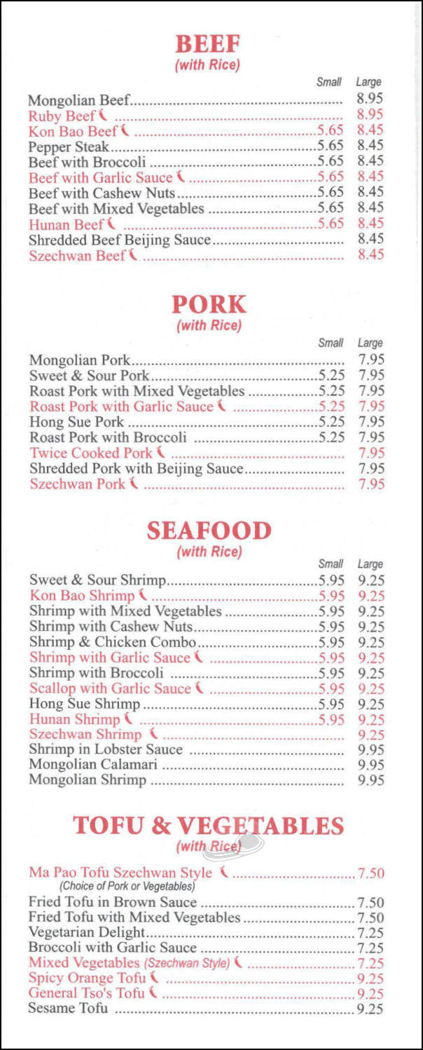 Beijing Wok - Skokie, IL menu_pic