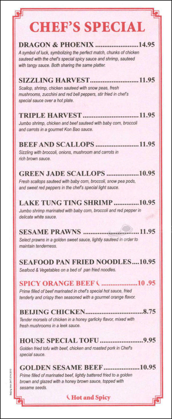 Beijing Wok - Skokie, IL menu_pic