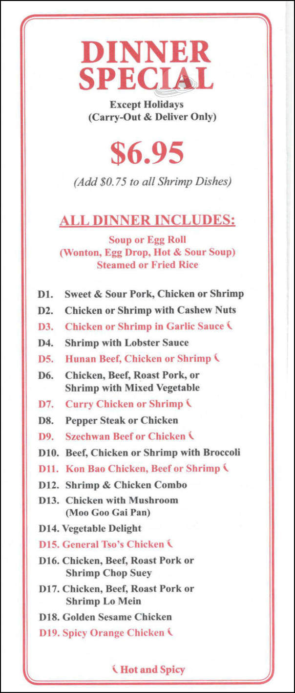 Beijing Wok - Skokie, IL menu_pic