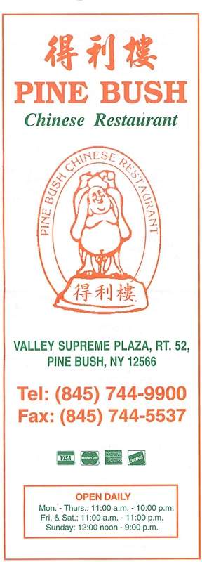 Pine Bush Chinese Restaurant - Pine Bush, NY menu_pic