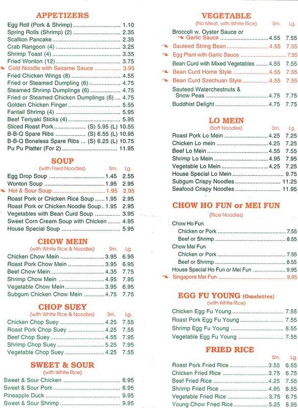 Pine Bush Chinese Restaurant - Pine Bush, NY menu_pic