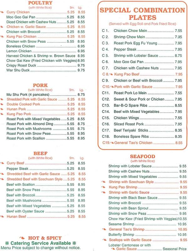 Pine Bush Chinese Restaurant - Pine Bush, NY menu_pic