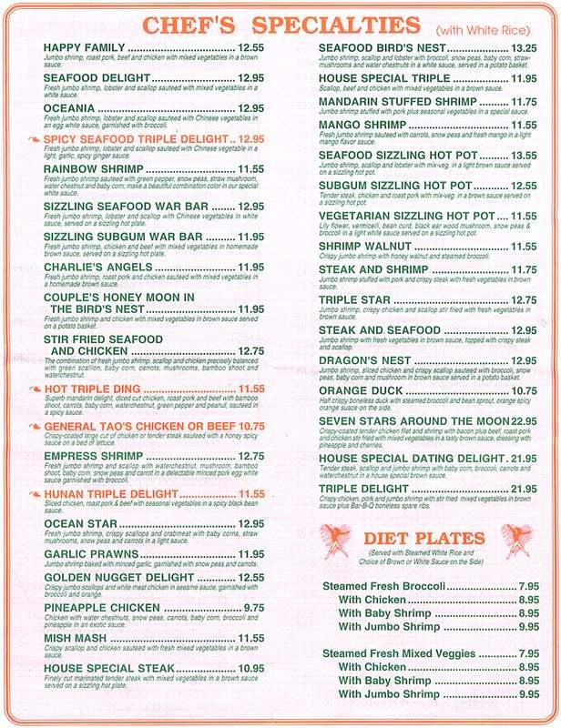 Pine Bush Chinese Restaurant - Pine Bush, NY menu_pic