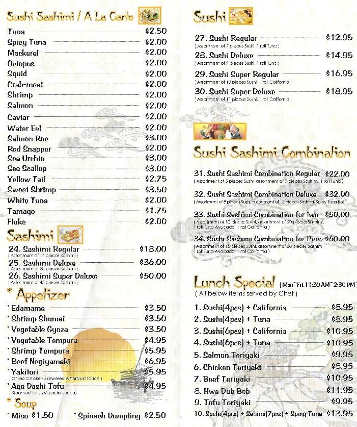 Sushi Plaza - Closter, NJ menu_pic