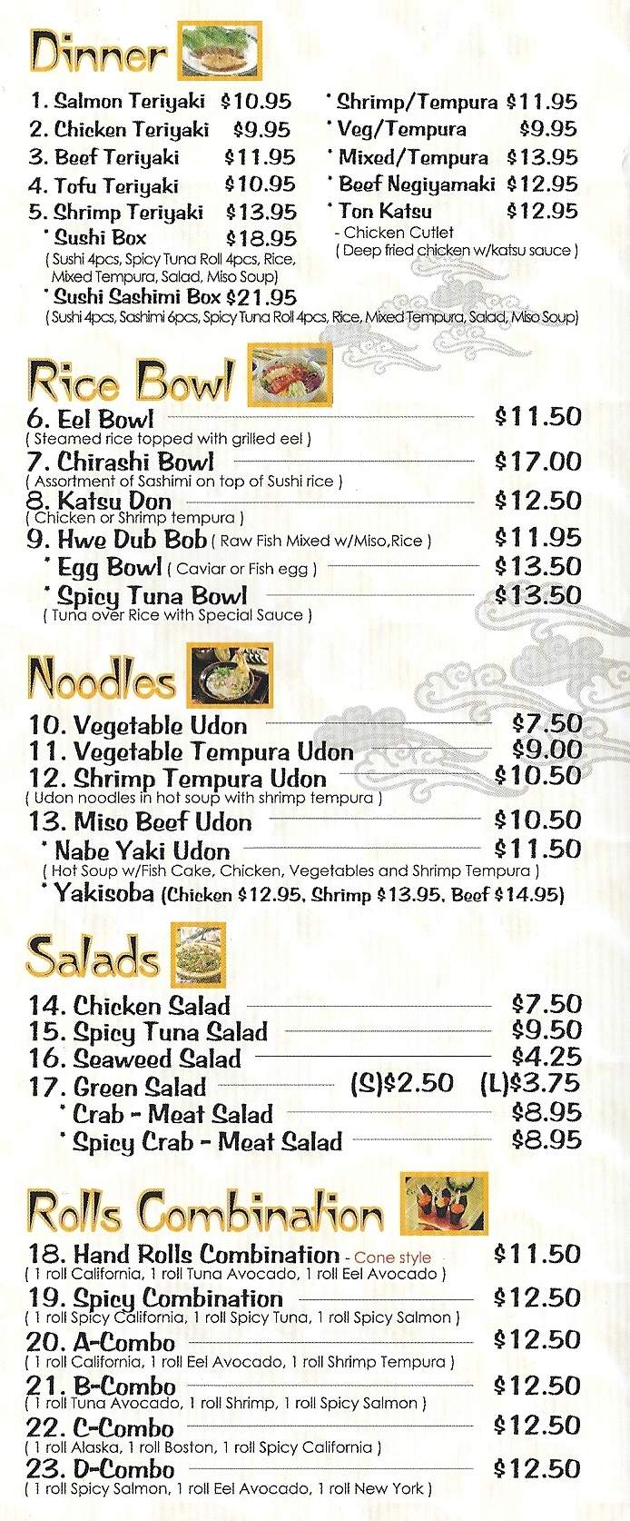 Sushi Plaza - Closter, NJ menu_pic