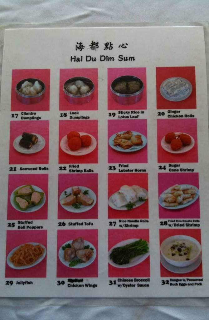 Hai Du - Portland, OR menu_pic