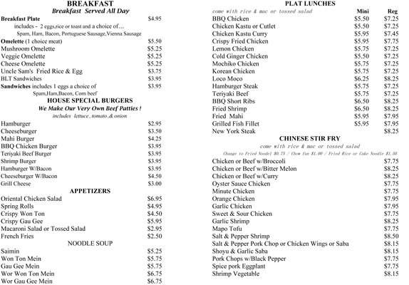 /751785/Garden-Island-Cafe-Honolulu-HI - Honolulu, HI