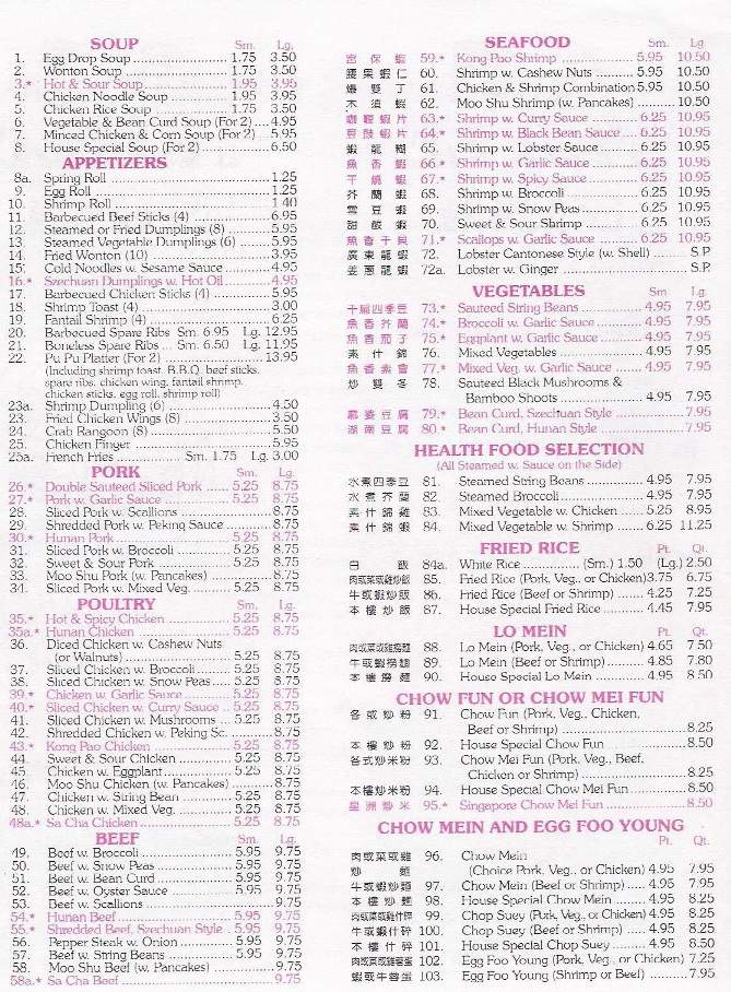 Triple Star - West Hartford, CT menu_pic