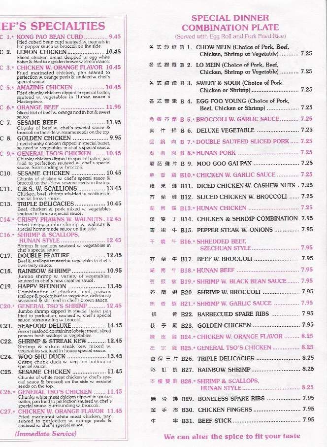 Triple Star - West Hartford, CT menu_pic