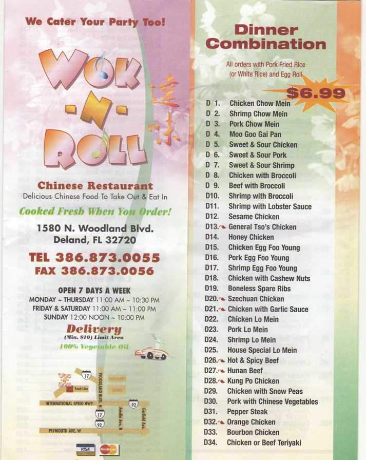 /894686/Wok-and-Roll-Deland-FL - Deland, FL