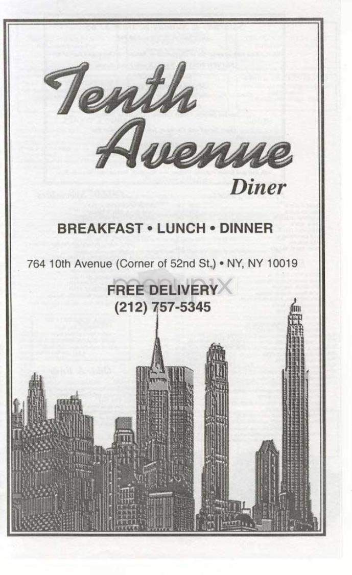Tenth Avenue Diner - New York, NY menu_pic