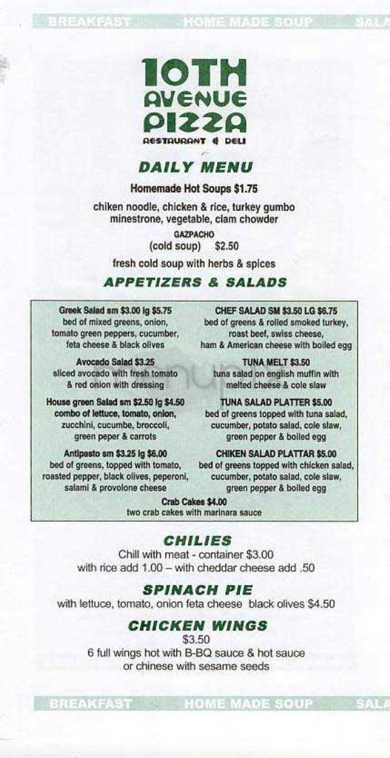 10th Avenue Pizza - New York, NY menu_pic