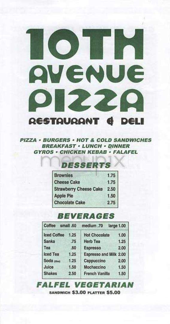 10th Avenue Pizza - New York, NY menu_pic