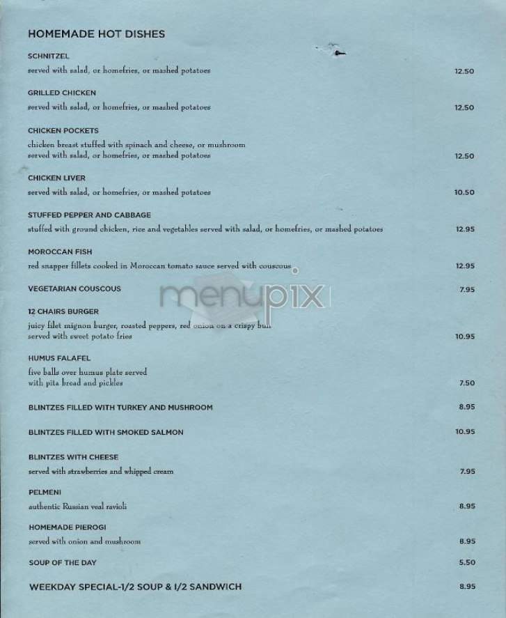 12 Chairs - New York, NY menu_pic