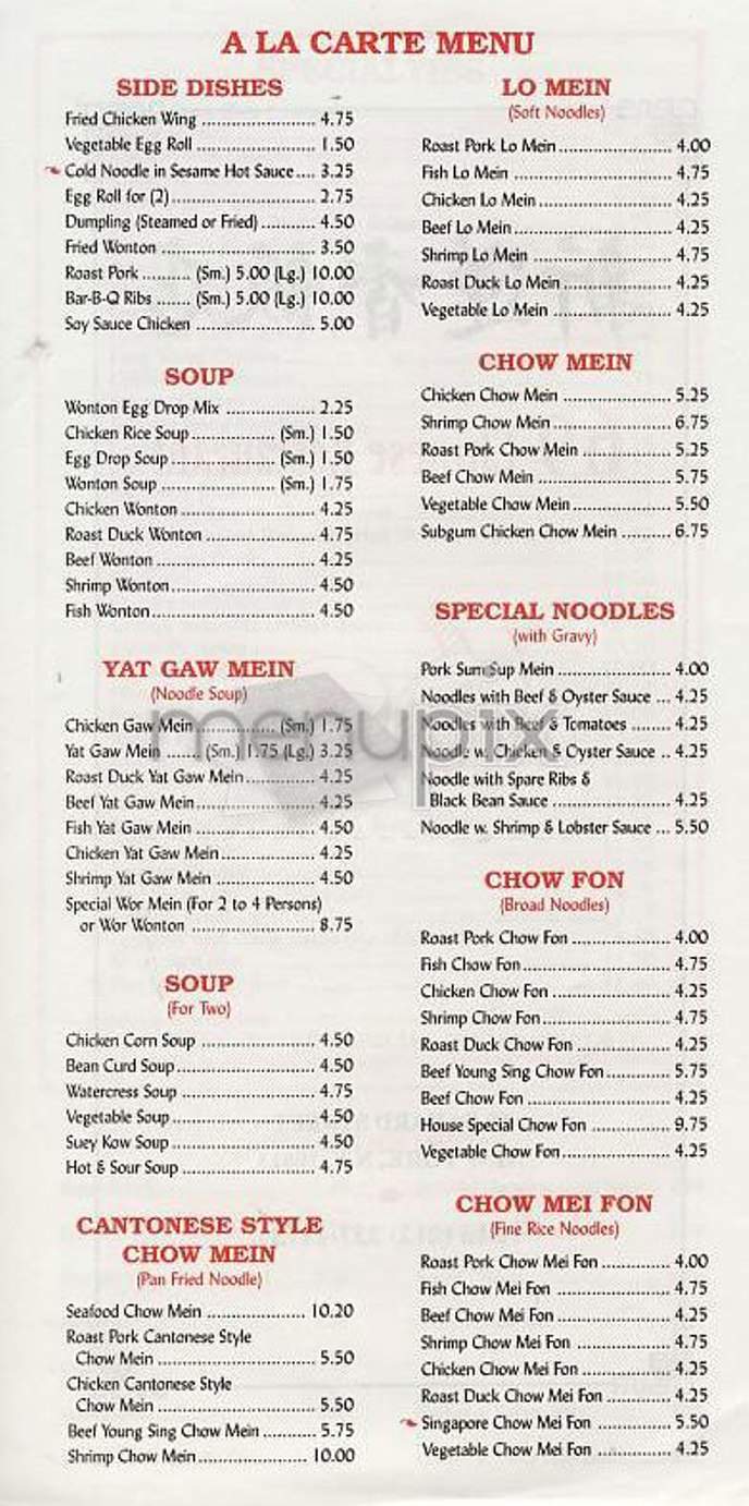 69 Chinese - New York, NY menu_pic