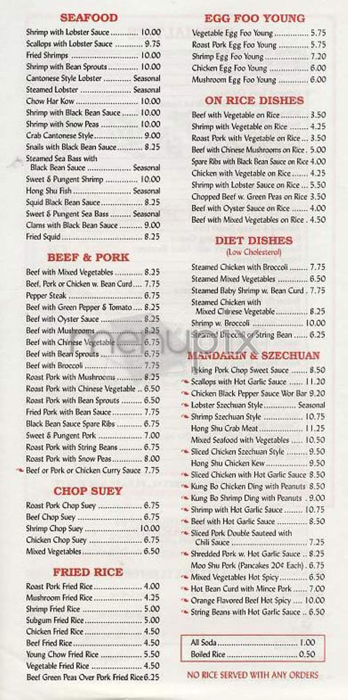 69 Chinese - New York, NY menu_pic