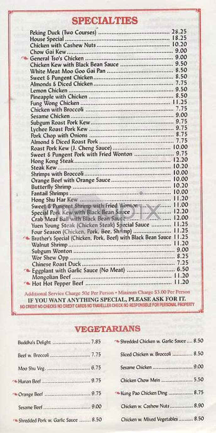69 Chinese - New York, NY menu_pic