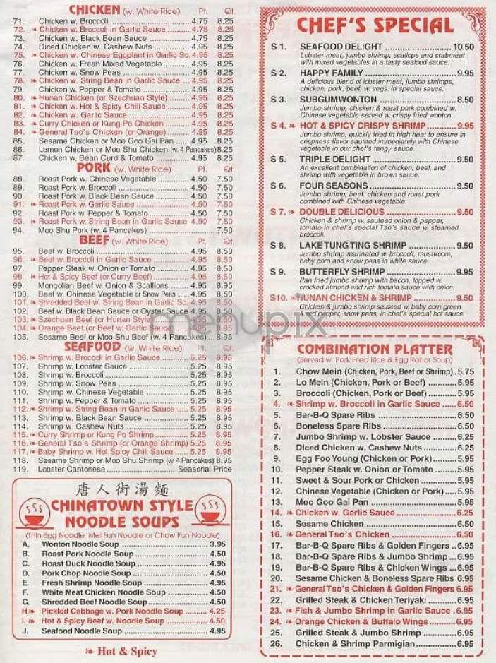 A & C Kitchen - New York, NY menu_pic