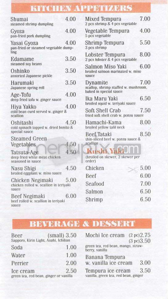 Akane Sushi - New York, NY menu_pic