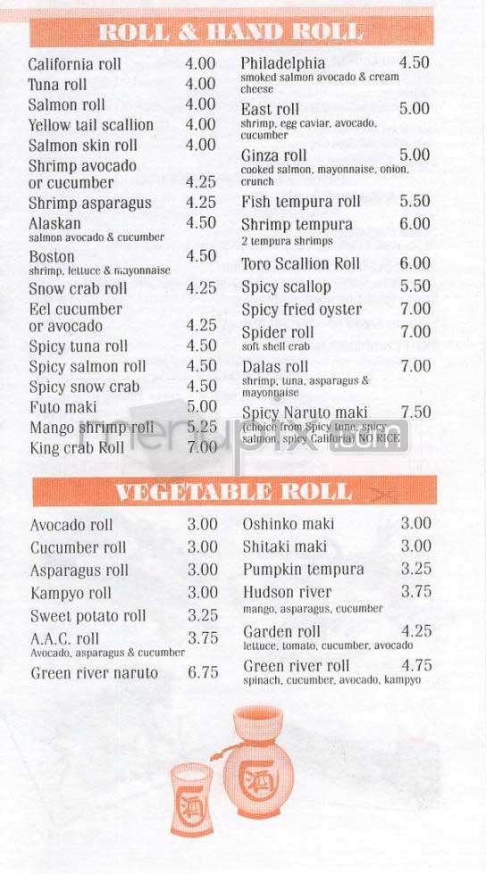 Akane Sushi - New York, NY menu_pic
