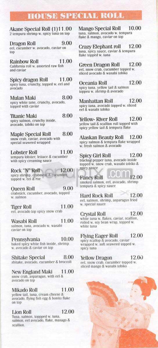 Akane Sushi - New York, NY menu_pic