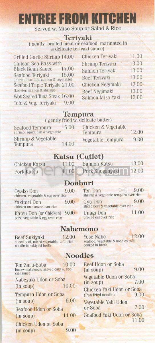 Akane Sushi - New York, NY menu_pic