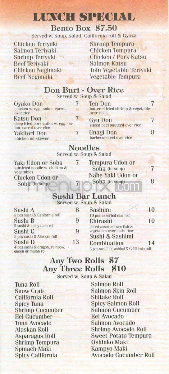 Akane Sushi - New York, NY menu_pic