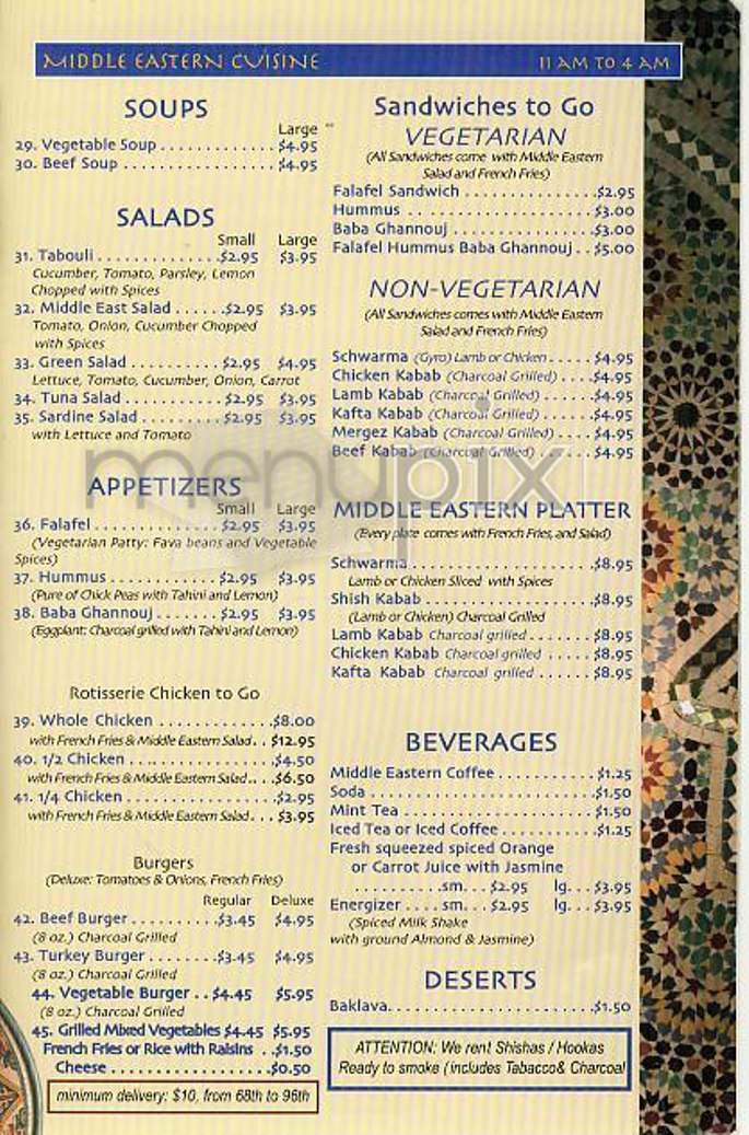 Al Baraka - New York, NY menu_pic