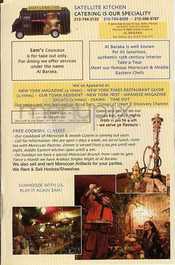 Al Baraka - New York, NY menu_pic