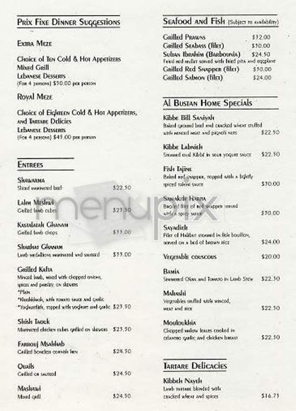 Al Bustan - New York, NY menu_pic