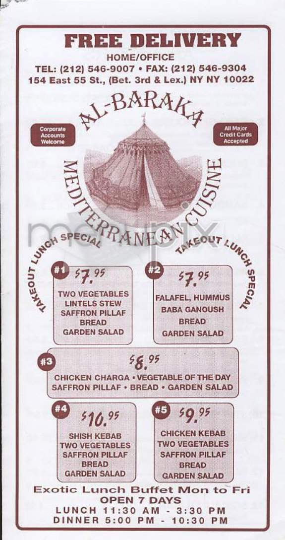 Al-Baraka Mediterranian - New York, NY menu_pic