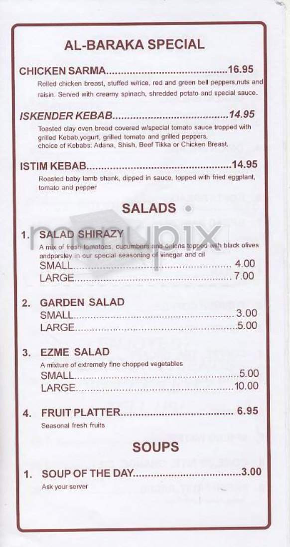 Al-Baraka Mediterranian - New York, NY menu_pic