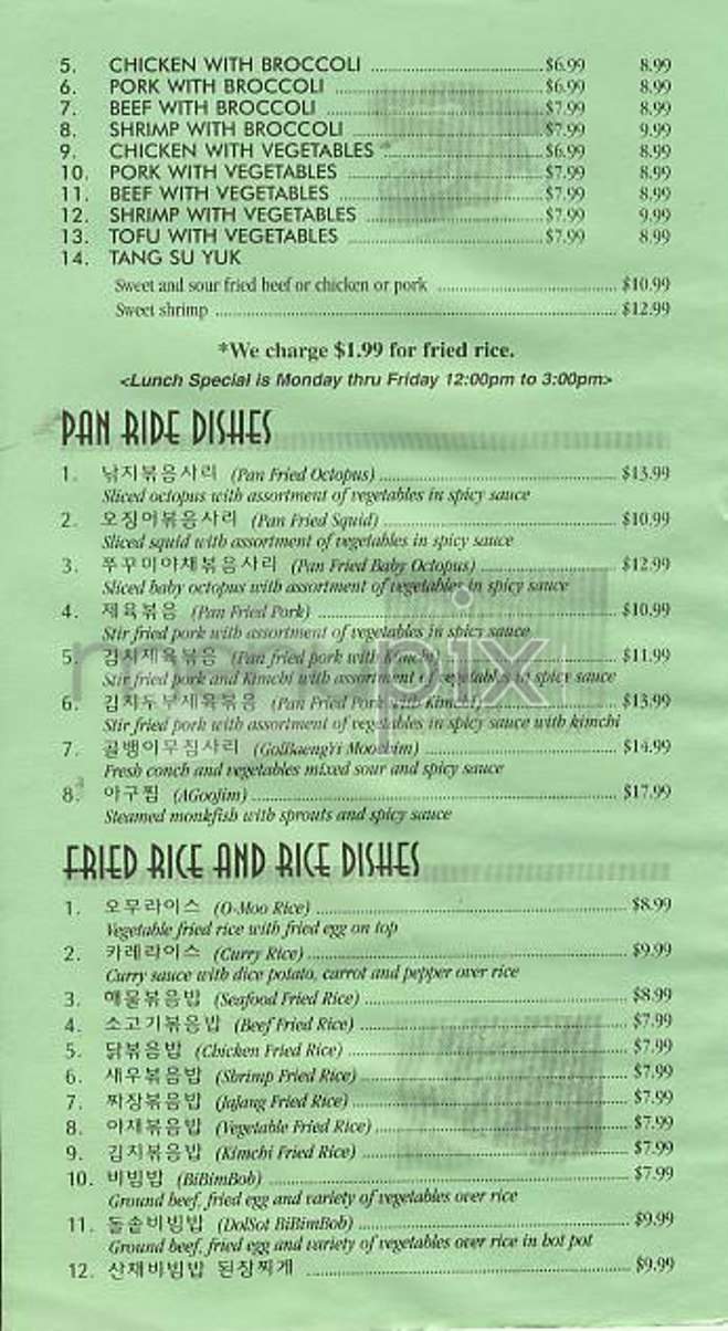 Albene - New York, NY menu_pic