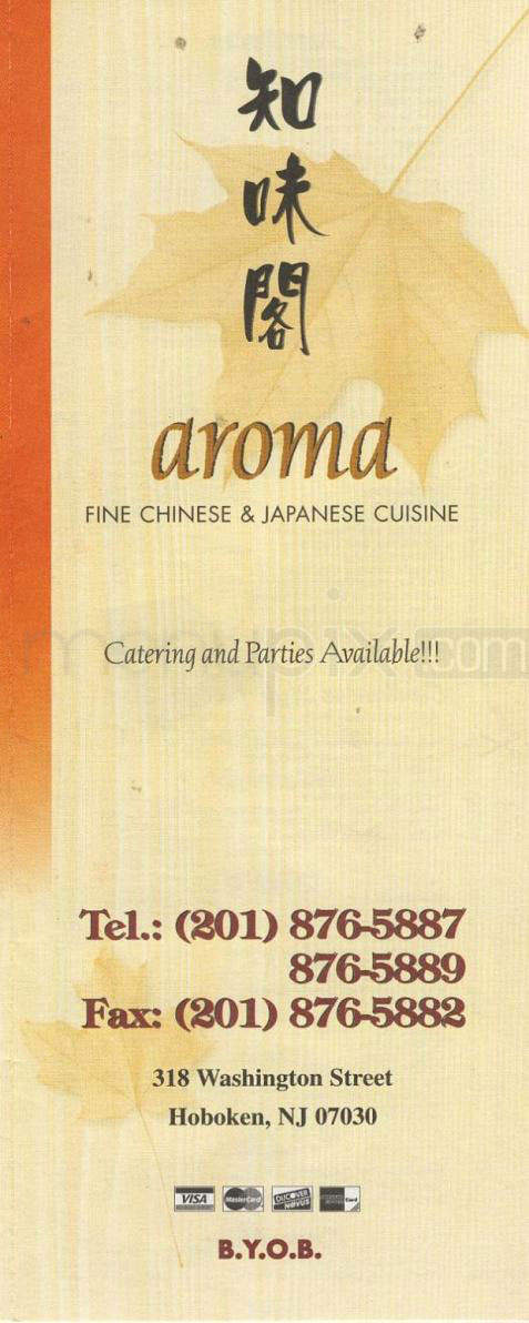 /305207/Aroma-Hoboken-NJ - Hoboken, NJ