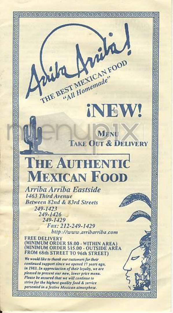 Arriba Arriba East Side - New York, NY menu_pic