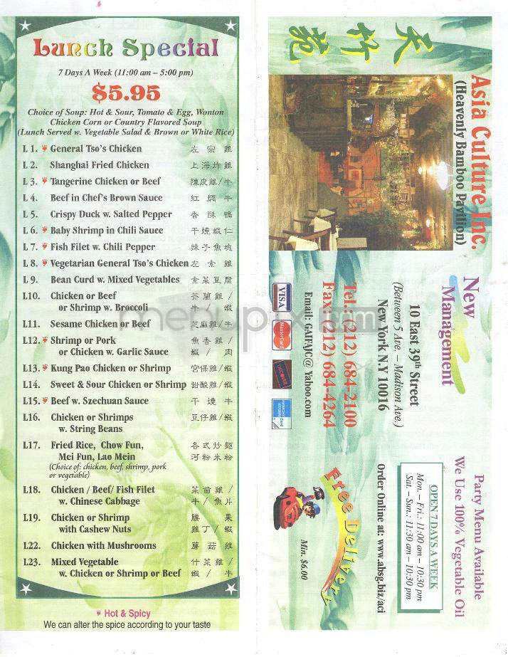Asia Culture - New York, NY menu_pic