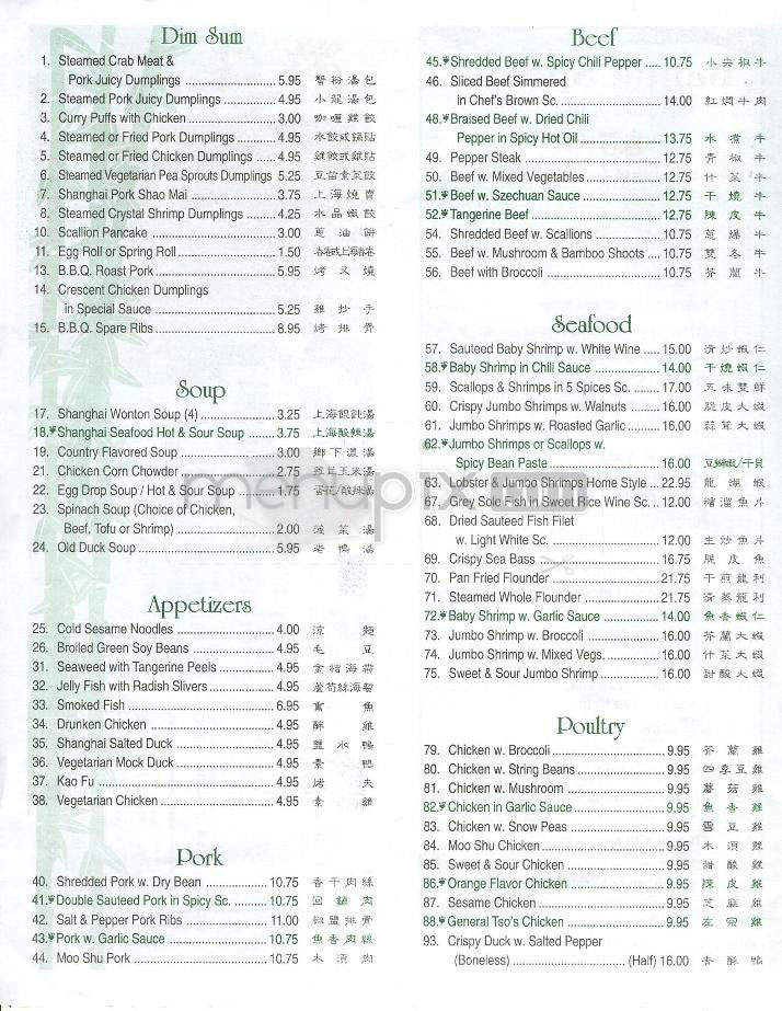 Asia Culture - New York, NY menu_pic