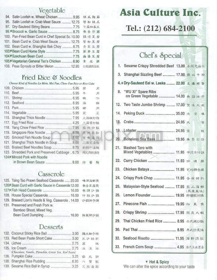 Asia Culture - New York, NY menu_pic